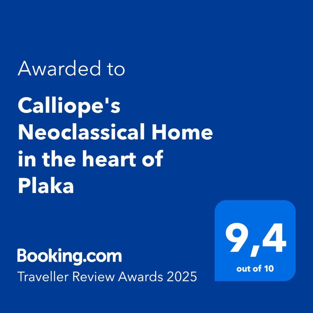 אתונה Calliope'S Neoclassical Home In The Heart Of Plaka מראה חיצוני תמונה